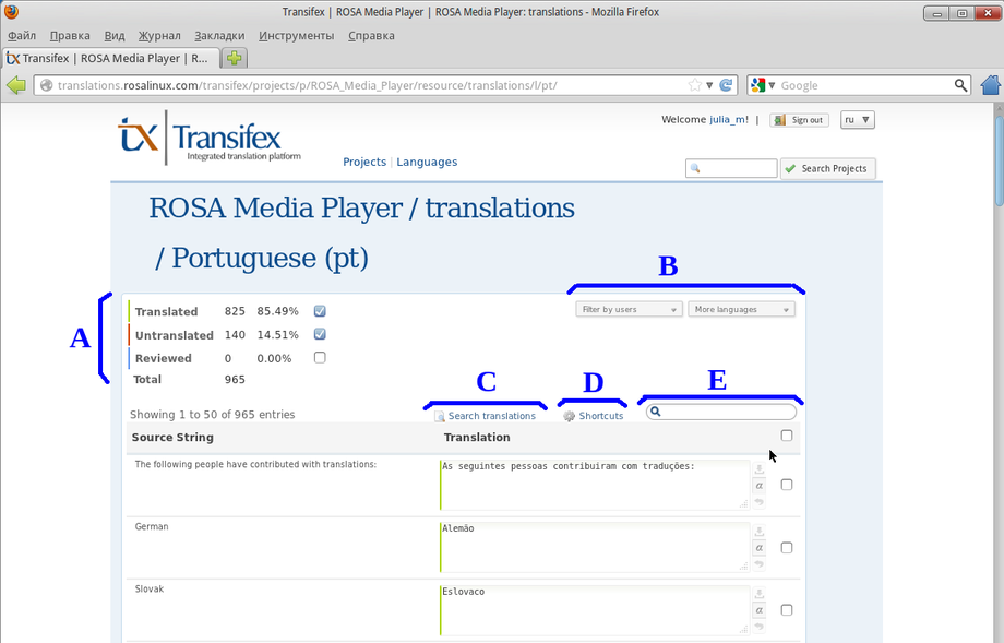 Howto-transifex online edit.png