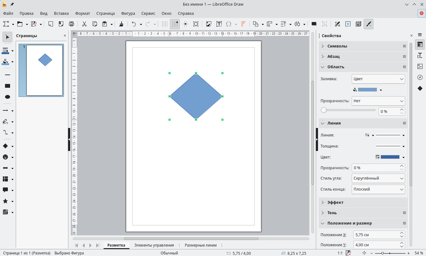 libreoffice draw android