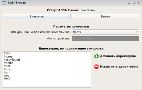 RFreeze UI ru.png