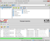 K3b create audio CD.png