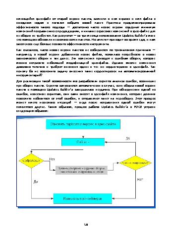 следующая страница →