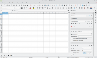 LibreOffice-Calc1.png