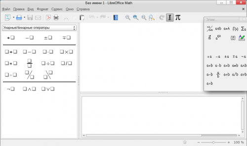 LibreOffice-Math1.png