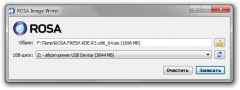 RosaImageWriter-2.6-rus.png