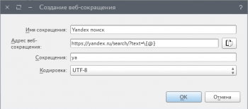 KDE4 Yandex.png